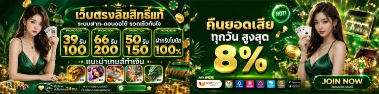 เว็บ สล็อต ถอน ขั้น ต่ํา 1 บาท